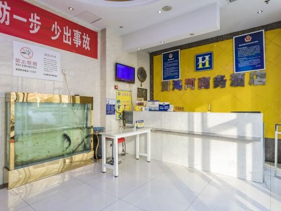 北京黄鸿河商务酒店 — фото 1