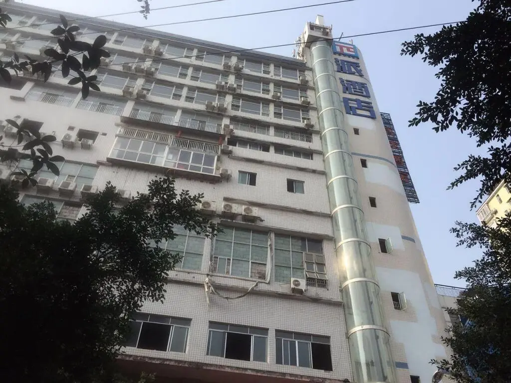 Чунцин: Pai Hotel Chongqing Wanzhou Beishan Landscape International