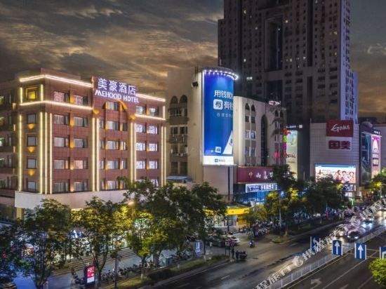 Нанкин: Qingmu Shang Hotel (Nanjing Xinjiekou Subway Station Central Mall)