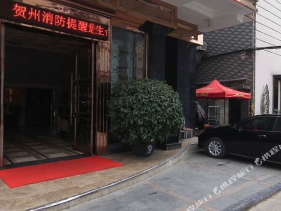 贺州丽会酒店 — фото 1
