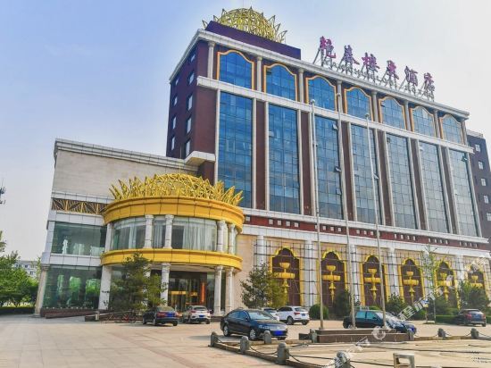 Yan Chun Lou Hotel — фото 1