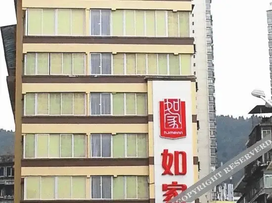 Homeinn Hotel (Dazhou Central Plaza Lao Da Yi Zhong) — фото 1