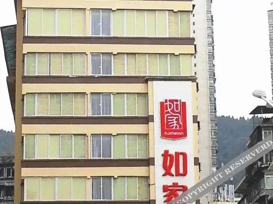 Дажоу: Homeinn Hotel (Dazhou Central Plaza Lao Da Yi Zhong)