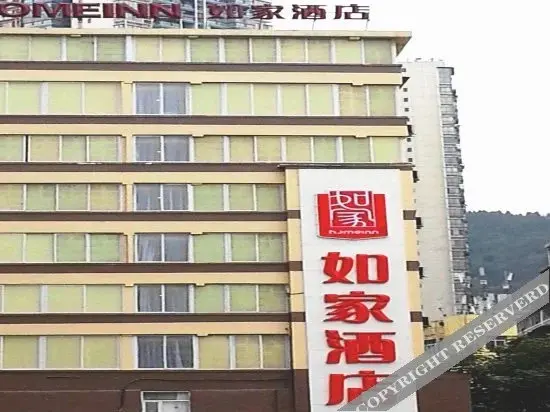Дажоу: Homeinn Hotel (Dazhou Central Plaza Lao Da Yi Zhong)