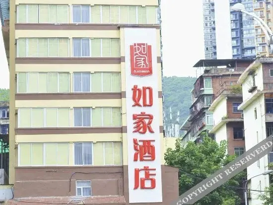 Дажоу: Homeinn Hotel (Dazhou Central Plaza Lao Da Yi Zhong)