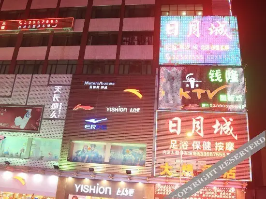 Шэньчжэнь: 深圳安平顺酒店