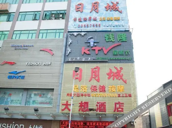 Шэньчжэнь: 深圳安平顺酒店