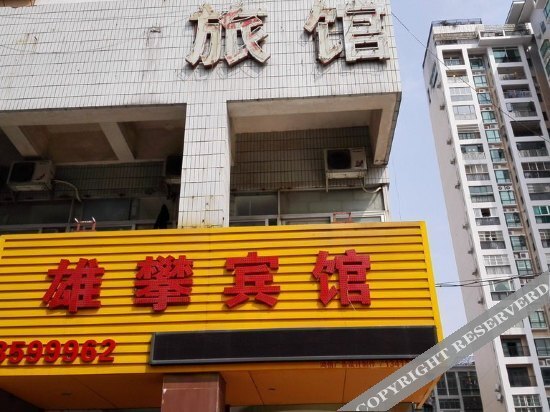 Чжухай: Xiongpan Hotel