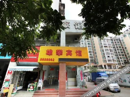 Чжухай: Xiongpan Hotel