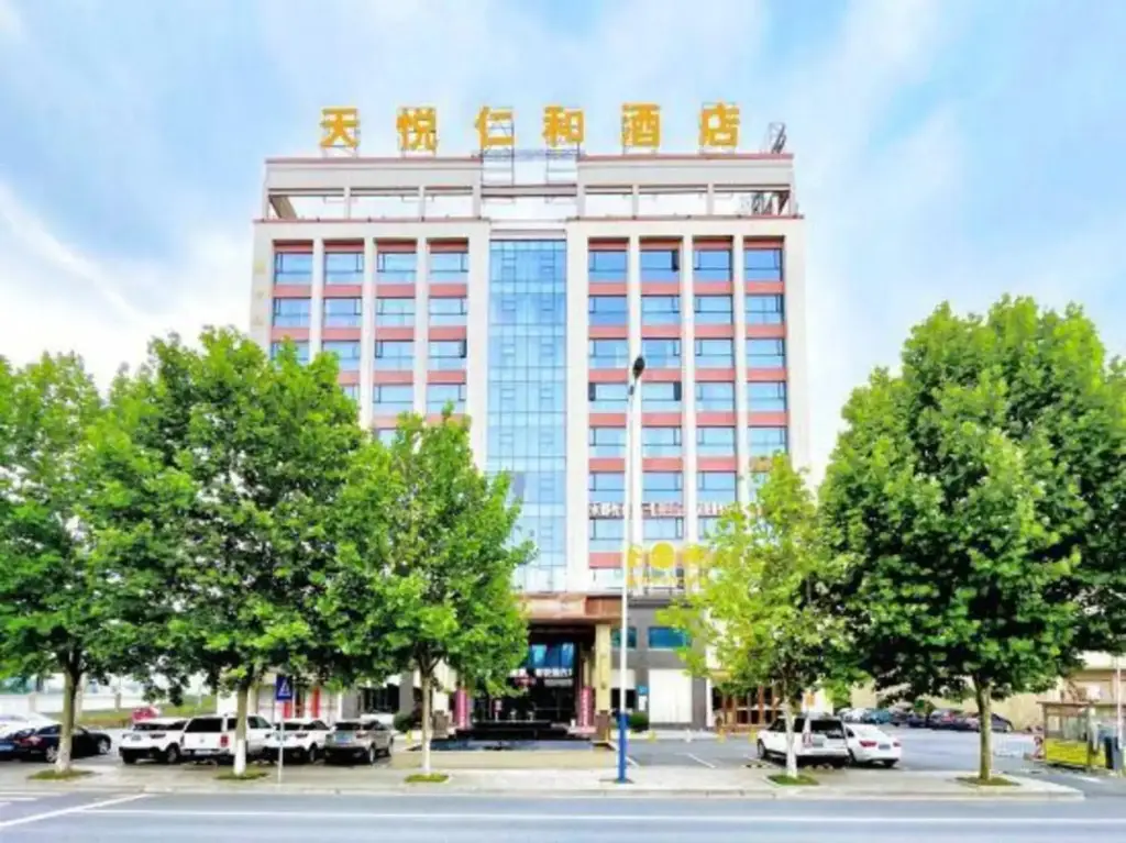 Цзюцзян: Tianyue Renhe Hotel