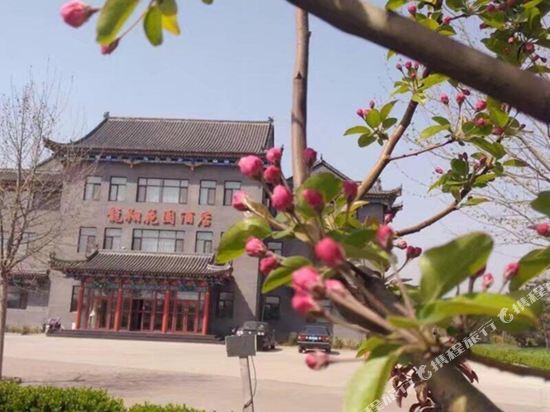 Таншань: Longxiang Garden Hotel