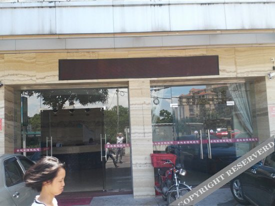 Чжуншань: Jinxin Hotel