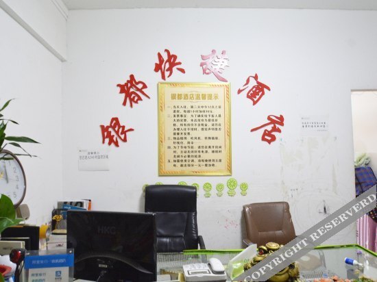 Чжэнчжоу: Zhengzhou Haiyu Homestay (Erqi Square David City Branch)