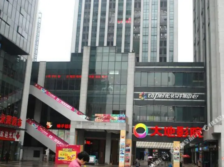 Чунцин: Zhongwen Hotel