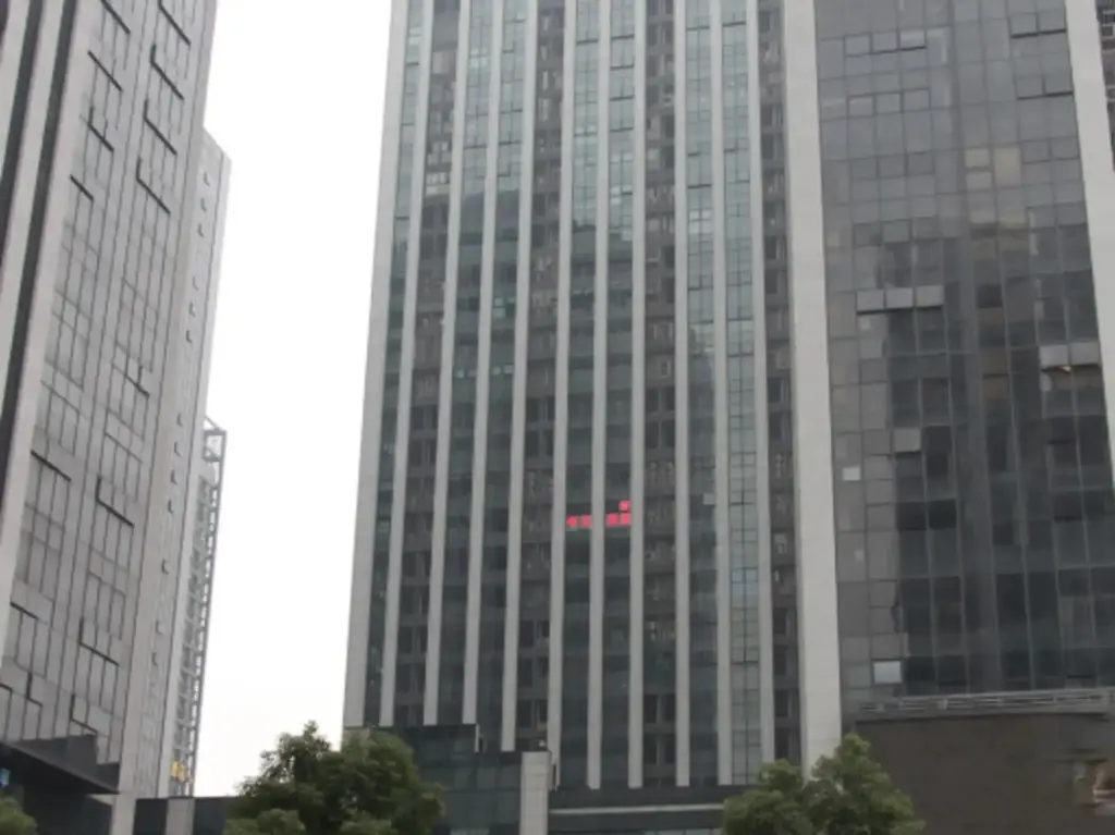 Чунцин: Zhongwen Hotel