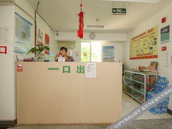 Хайкоу: Xianyaju Hotel