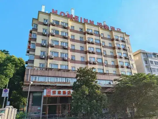 Нинбо: Homeinn · neo (Ningbo Railway Station Daqingqiao Subway Station)
