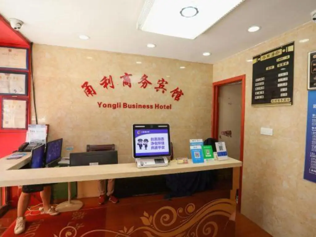 Нинбо: Yongli Business Hotel