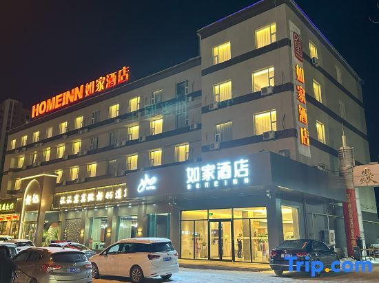 Чанчжи: Homeinn · neo (Changzhi Medical College)