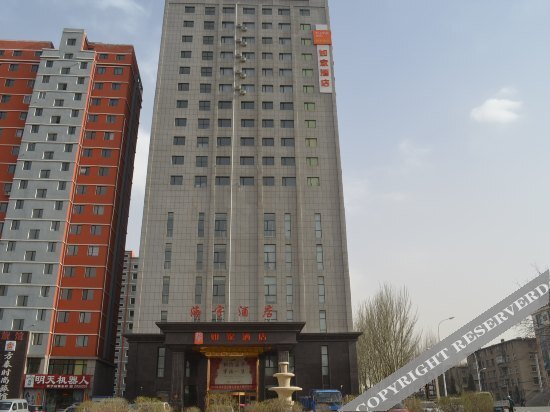 Фусинь: Homeinn (Fuxin  318 Park &haizhou bridge)