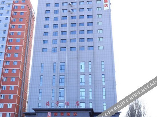 Фусинь: Homeinn (Fuxin  318 Park &haizhou bridge)