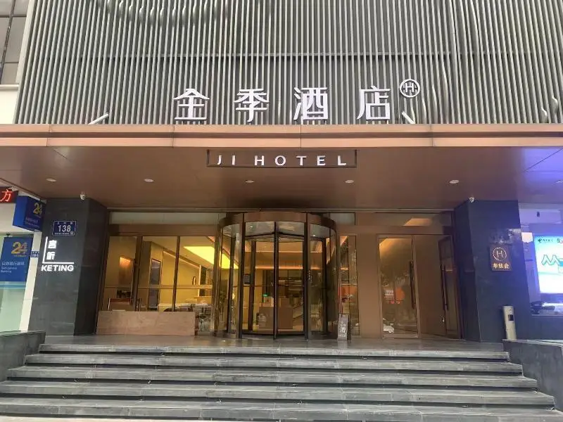 Фучжоу: JI Hotel Fuzhou Wusi Road Wenquan