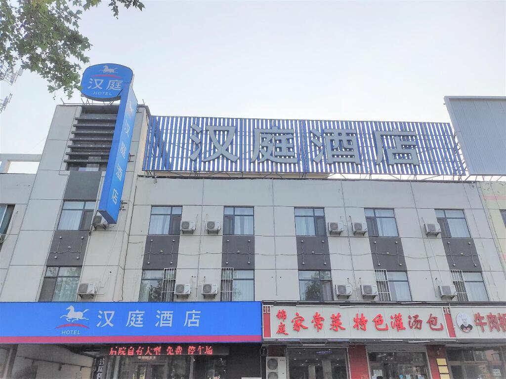 Hanting Hotel Dezhou Jinghua Avenue — фото 1