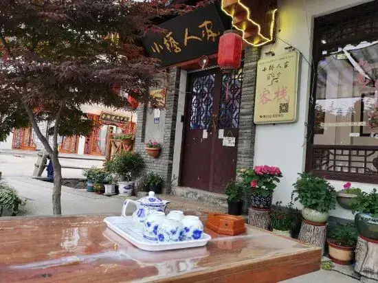 Шанхай: Xiaoqiao Renjia Inn