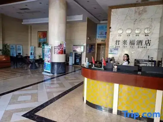 Фошань: Jun Lai Fu Hotel