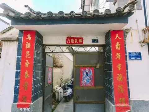 Dali Muli Inn (Ancient City Branch) — фото 1