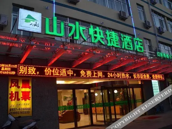 Цзяюйгуань: Hua Yuan Hotel Jiayuguan