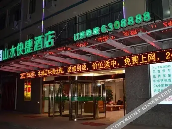 Цзяюйгуань: Hua Yuan Hotel Jiayuguan