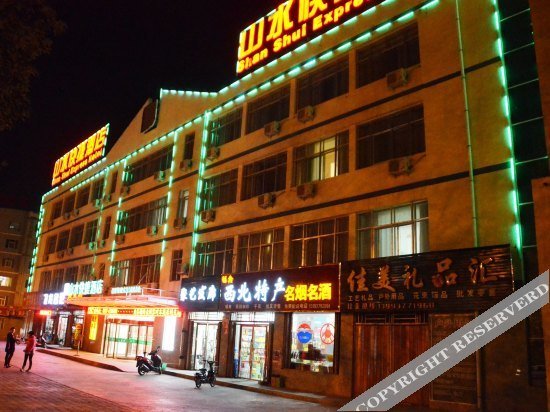 Цзяюйгуань: Hua Yuan Hotel Jiayuguan