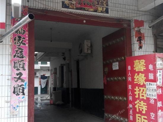 Сяньян: Xin Yuan Guest House