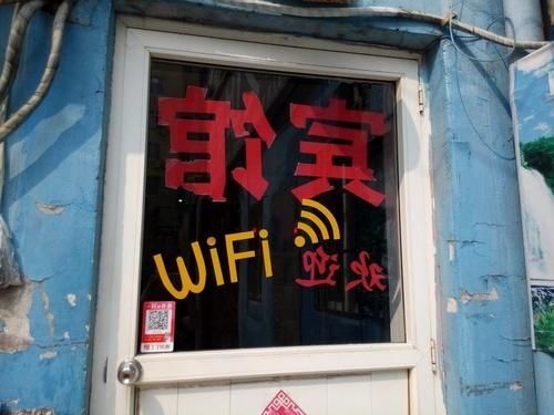 Циндао: 青岛易兴达宾馆