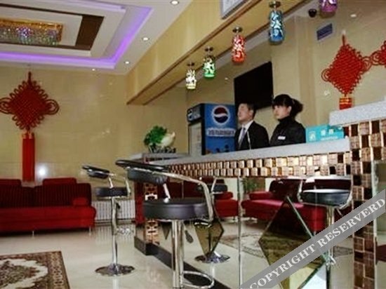 Харбин: Tian Tian Hotel(Harbin Northeast Forestry University)