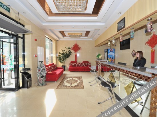 Харбин: Tian Tian Hotel(Harbin Northeast Forestry University)