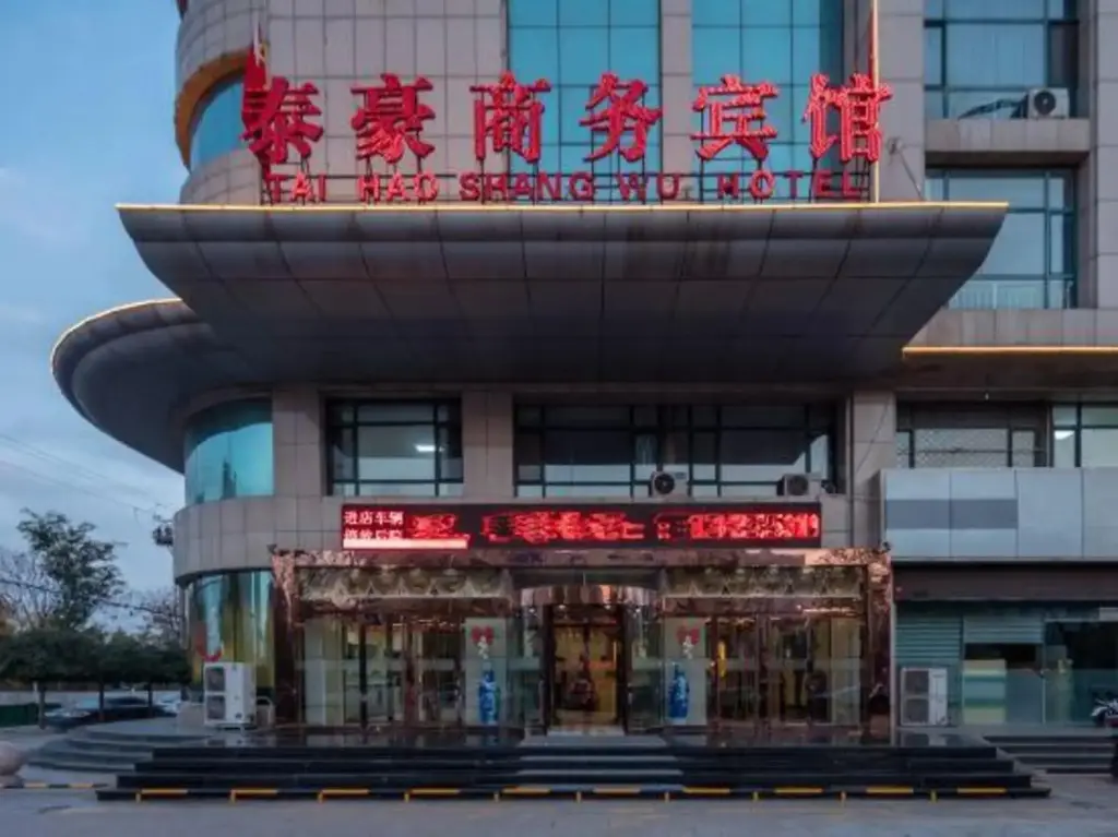 Синьчжоу: Taihao Business Hotel
