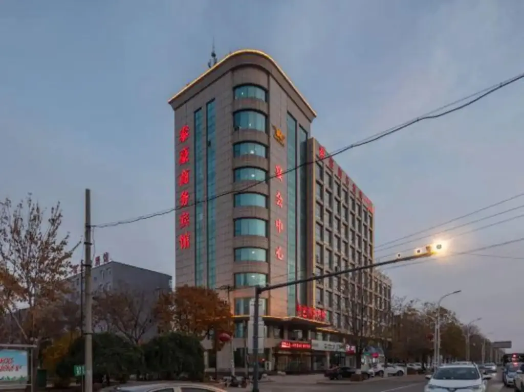 Синьчжоу: Taihao Business Hotel