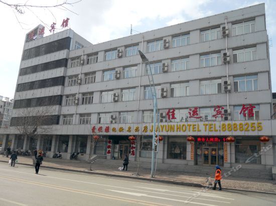 Цзямусы: Jiamusi Jiayun Hotel (Jiamusi Railway Station)