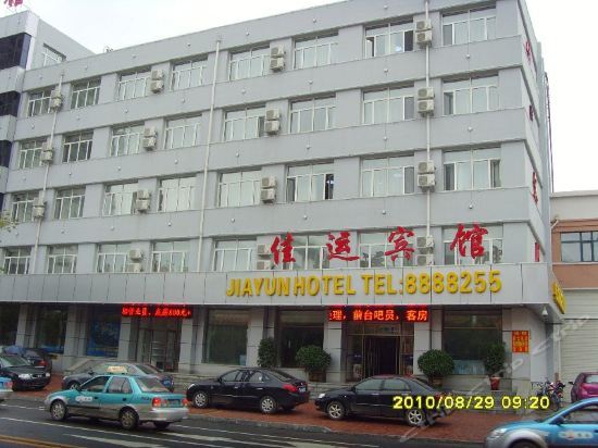 Цзямусы: Jiamusi Jiayun Hotel (Jiamusi Railway Station)