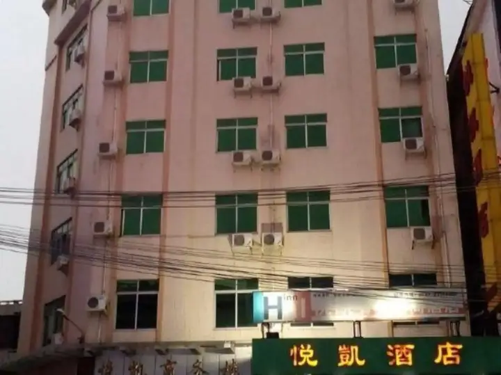 Дунгуань: Yuekai Hostel