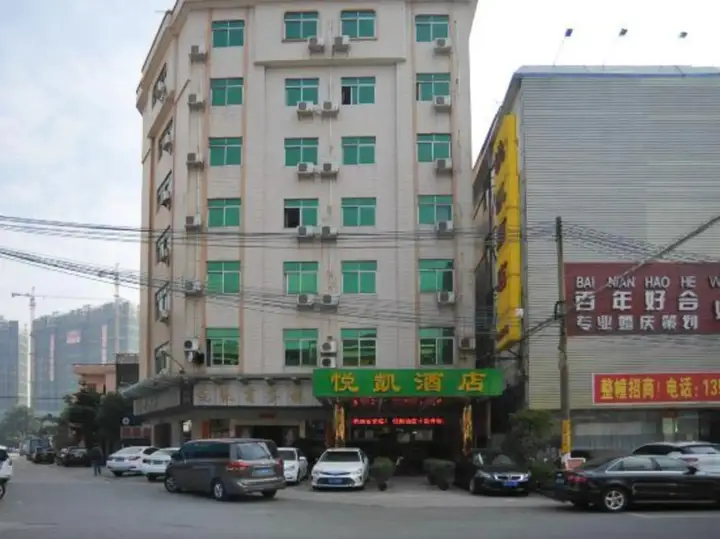 Дунгуань: Yuekai Hostel