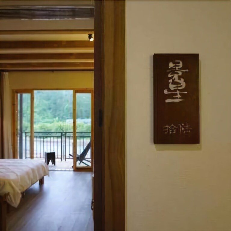 Тайчжоу: Xi'an Hostel