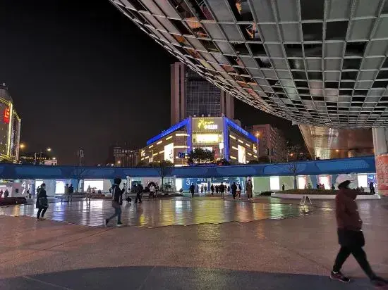 Шанхай: Hi Inn Hotel (Shanghai Wujiaochang Huangxing Road)