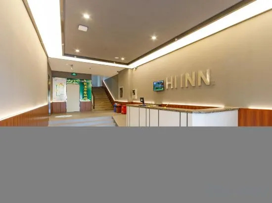 Шанхай: Hi Inn Hotel (Shanghai Wujiaochang Huangxing Road)