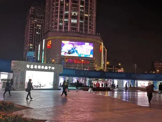 Шанхай: Hi Inn Hotel (Shanghai Wujiaochang Huangxing Road)