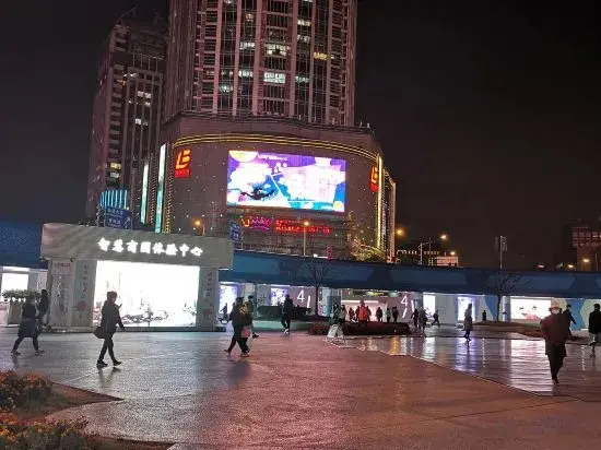 Шанхай: Hi Inn Hotel (Shanghai Wujiaochang Huangxing Road)