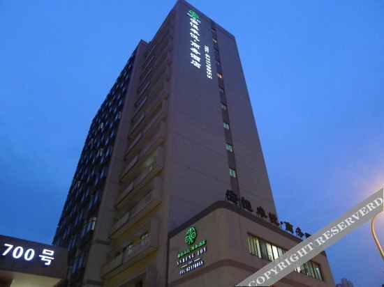 Шанхай: Anhengzhuoyue Business Hotel