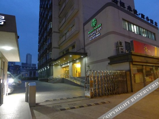 Шанхай: Anhengzhuoyue Business Hotel